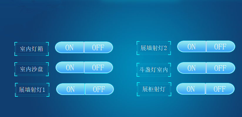 新疆智能展厅中控系统